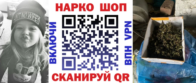 Цена Иннополис Марихуана  Альфа ПВП  Псилоцибиновые грибы  Амфетамин  Меф мяу мяу  ГАШ  COCAIN 