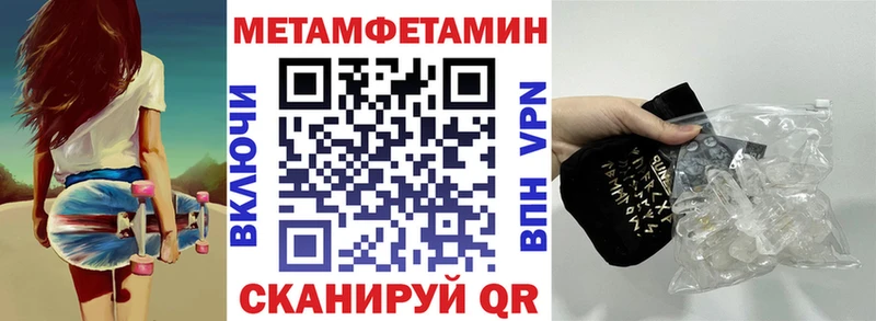 дарк нет какой сайт  где купить наркоту  Иннополис  Амфетамин VHQ  кракен онион 