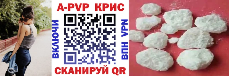 наркошоп  Иннополис  Alpha-PVP СК 