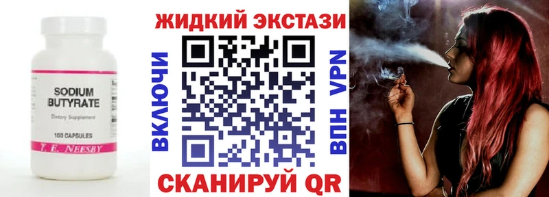 МЕГА ТОР  Иннополис  Бутират 1.4BDO 