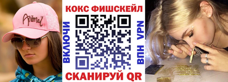 Кокаин 98%  Иннополис 
