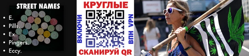 даркнет сайт  Иннополис  Экстази TESLA 
