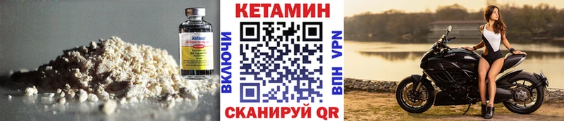закладка  Иннополис  гидра ТОР  Кетамин ketamine 