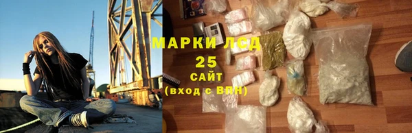 синтетический гашиш Армянск