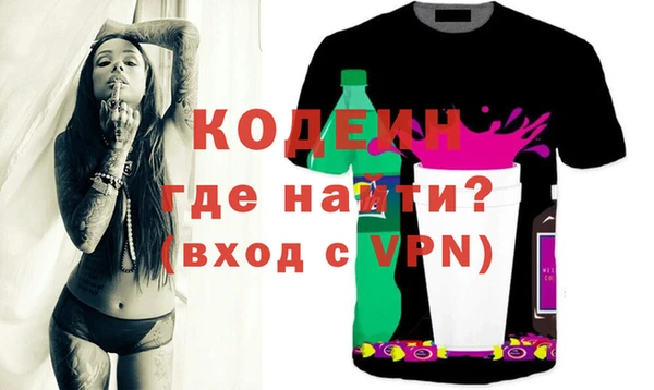 синтетический гашиш Армянск