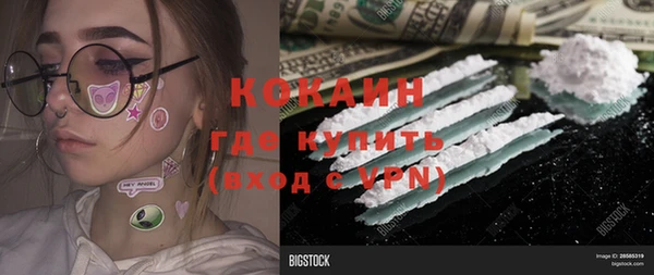 кокаин VHQ Аркадак