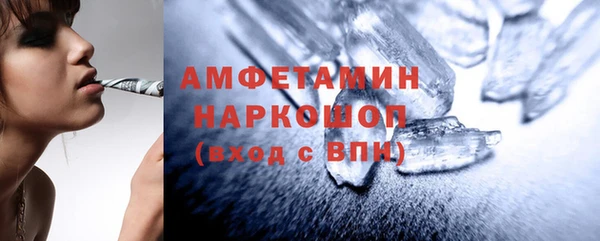 дистиллят марихуана Арсеньев