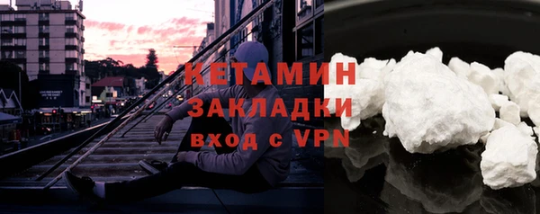синтетический гашиш Армянск