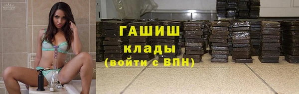 синтетический гашиш Армянск