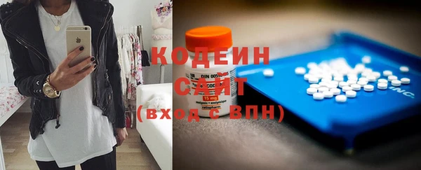 синтетический гашиш Армянск