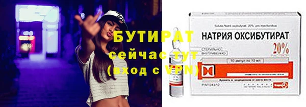 дистиллят марихуана Арсеньев