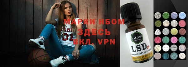 синтетический гашиш Армянск