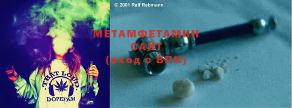 синтетический гашиш Армянск