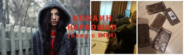кокаин VHQ Аркадак