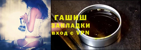 дистиллят марихуана Арсеньев