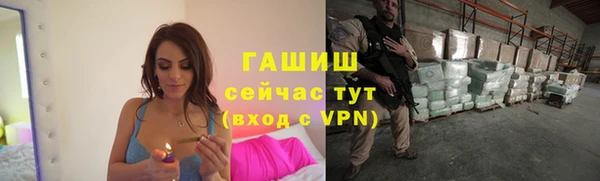синтетический гашиш Армянск
