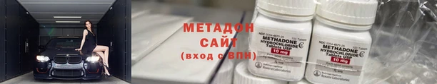 дистиллят марихуана Арсеньев