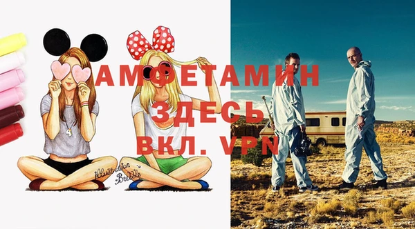 герыч Осинники