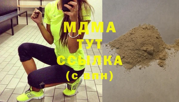 дистиллят марихуана Арсеньев