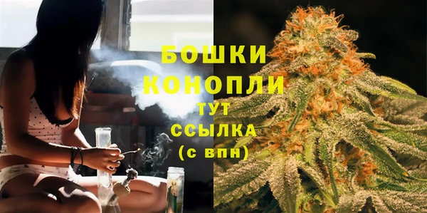 дистиллят марихуана Арсеньев