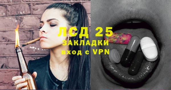 дистиллят марихуана Арсеньев