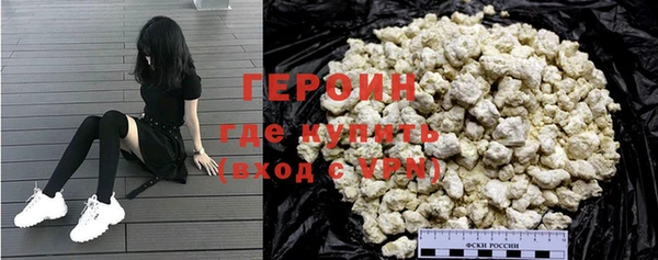 синтетический гашиш Армянск