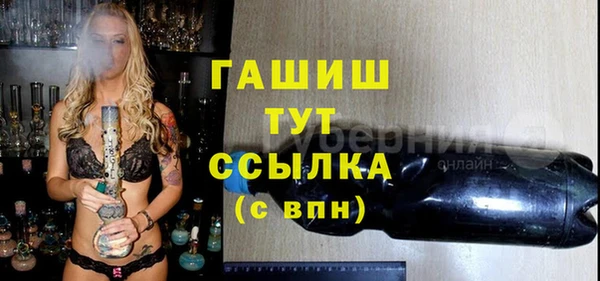 синтетический гашиш Армянск
