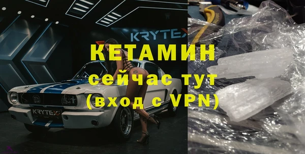 синтетический гашиш Армянск