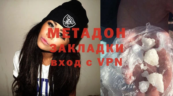 синтетический гашиш Армянск