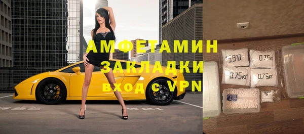 дистиллят марихуана Арсеньев