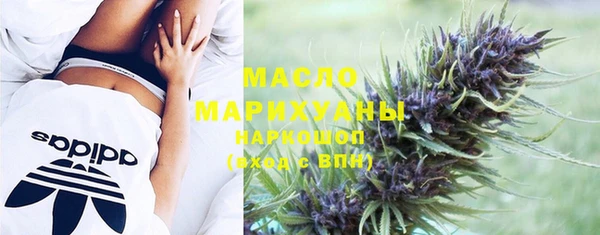 дистиллят марихуана Арсеньев