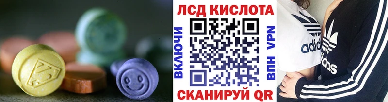 купить наркотики сайты  Иннополис  LSD-25 экстази ecstasy 