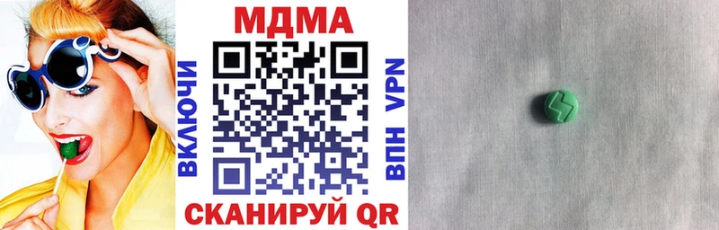 МДМА VHQ Иннополис