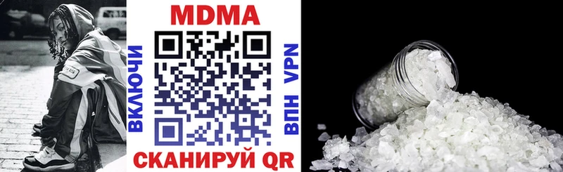 MDMA Molly  гидра ТОР  Иннополис 