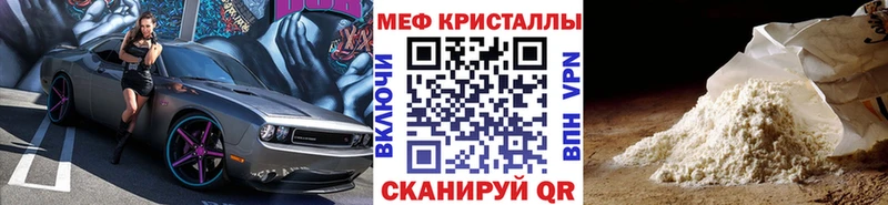omg ссылки  Иннополис  МЕФ мука  сайты даркнета клад  купить наркотики сайты 