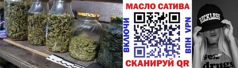 ТГК вейп  ОМГ ОМГ зеркало  Иннополис 