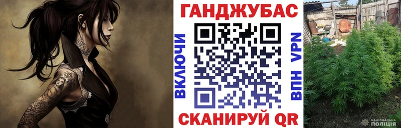 Канабис Bruce Banner Иннополис